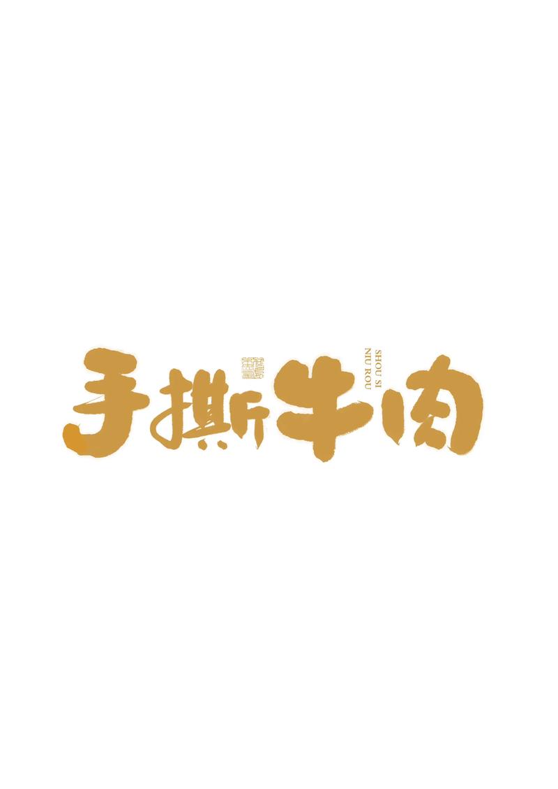玉环广告设计：为品牌注入新的活力
