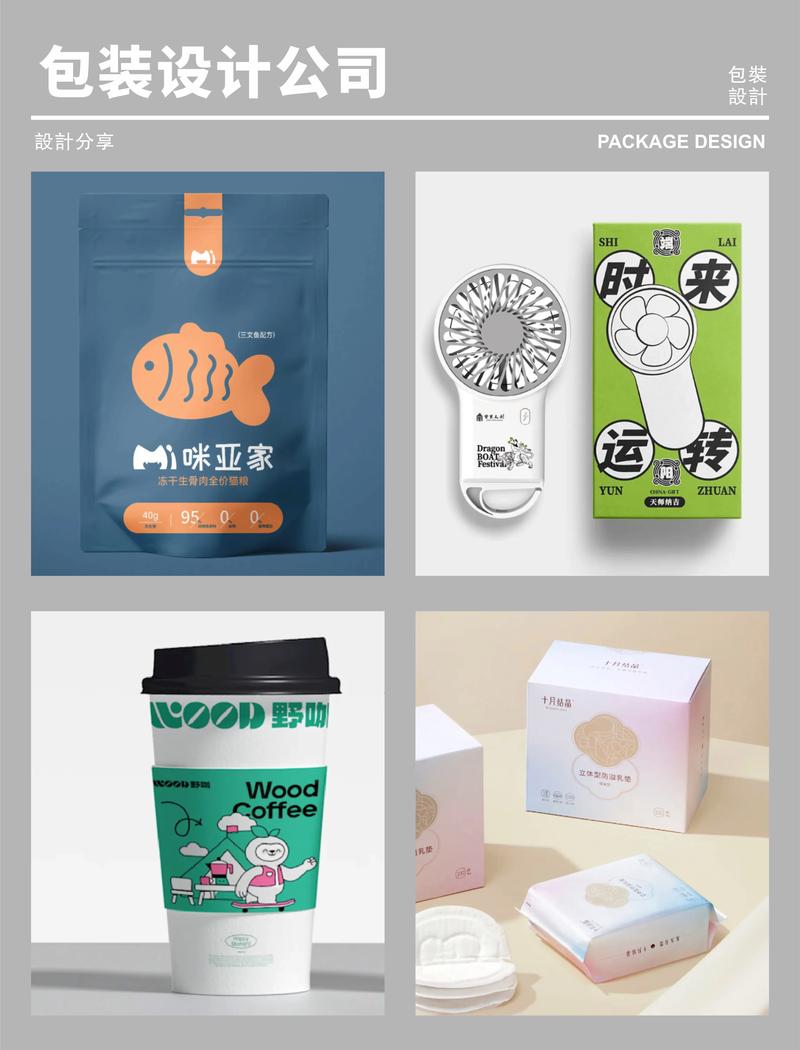 玉环广告设计：提升品牌魅力的有效手段