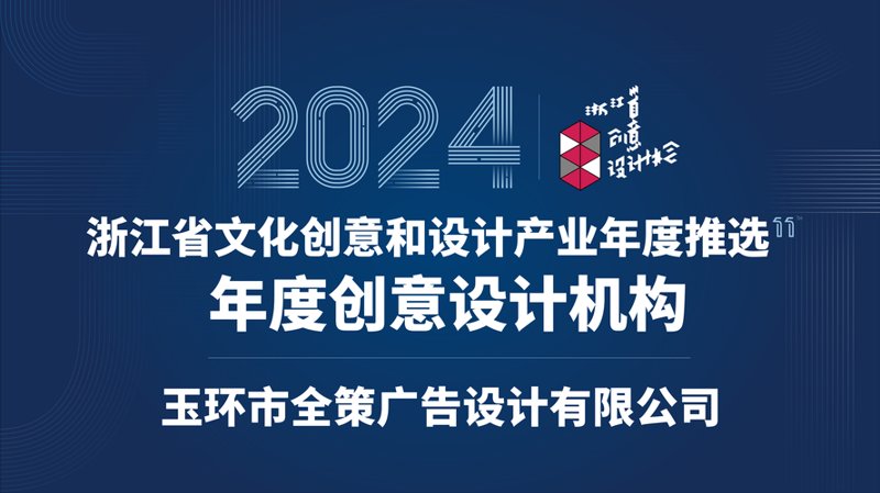 海报设计：传达创意的视觉艺术